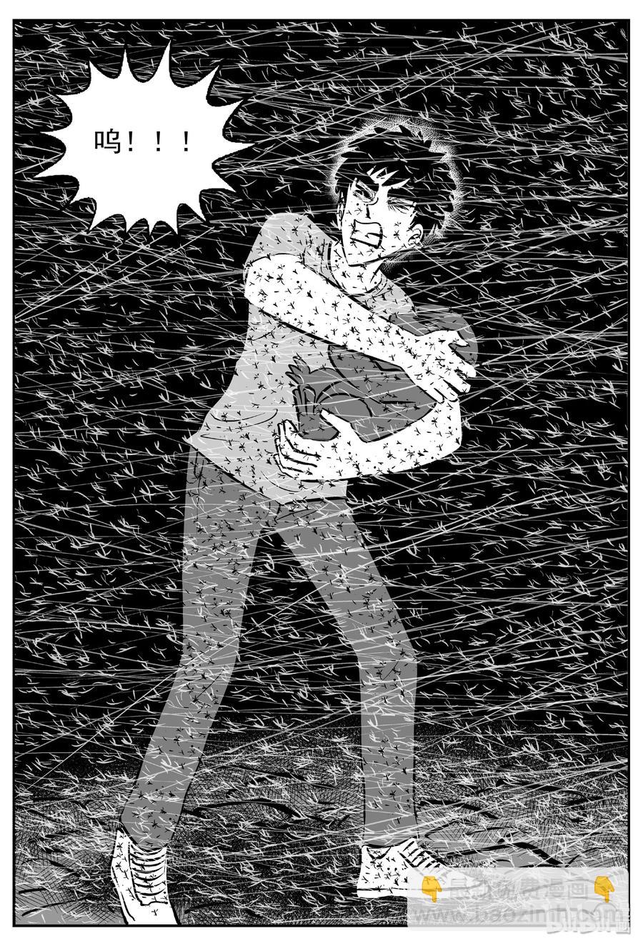 422 它5.5（4）-第416话