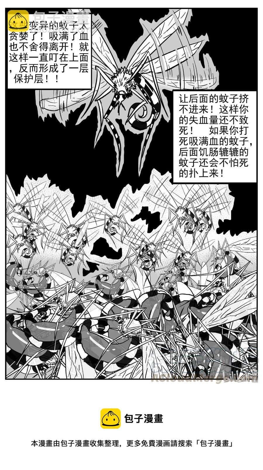 422 它5.5（4）-第416话