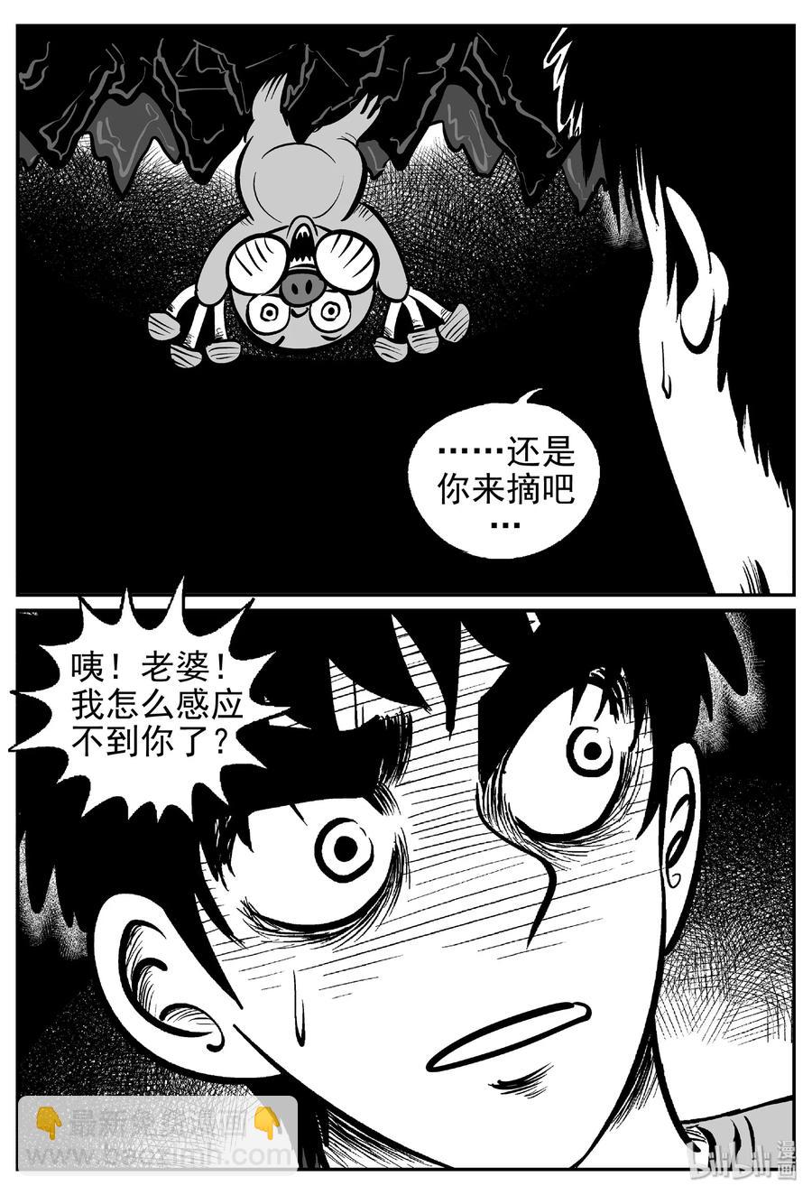 422 它5.5（4）-第416话
