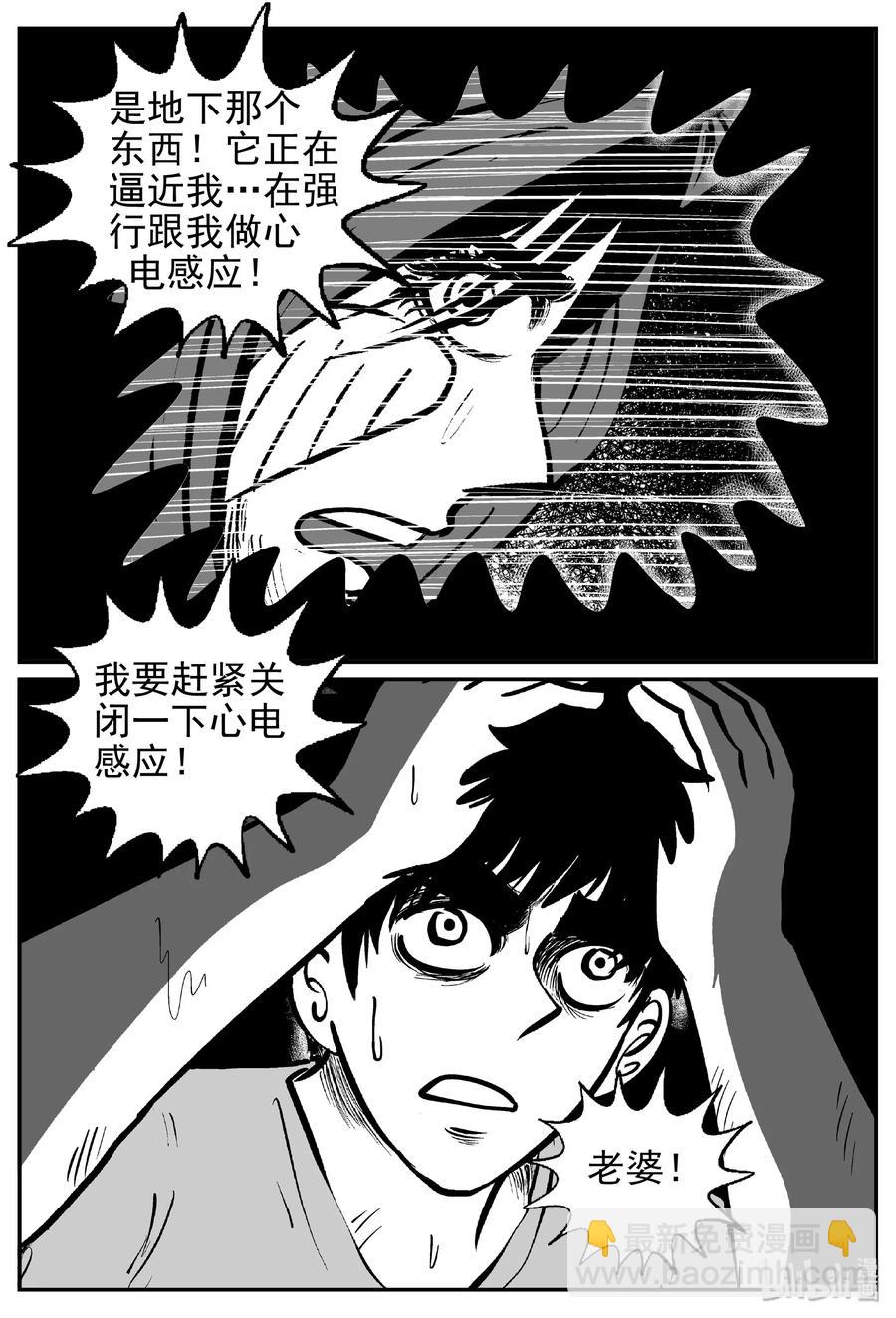 422 它5.5（4）-第416话