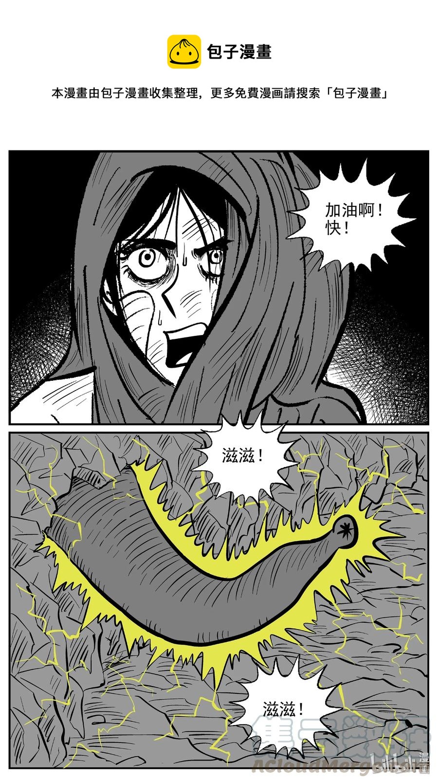 424 它5.5（6）-第418话