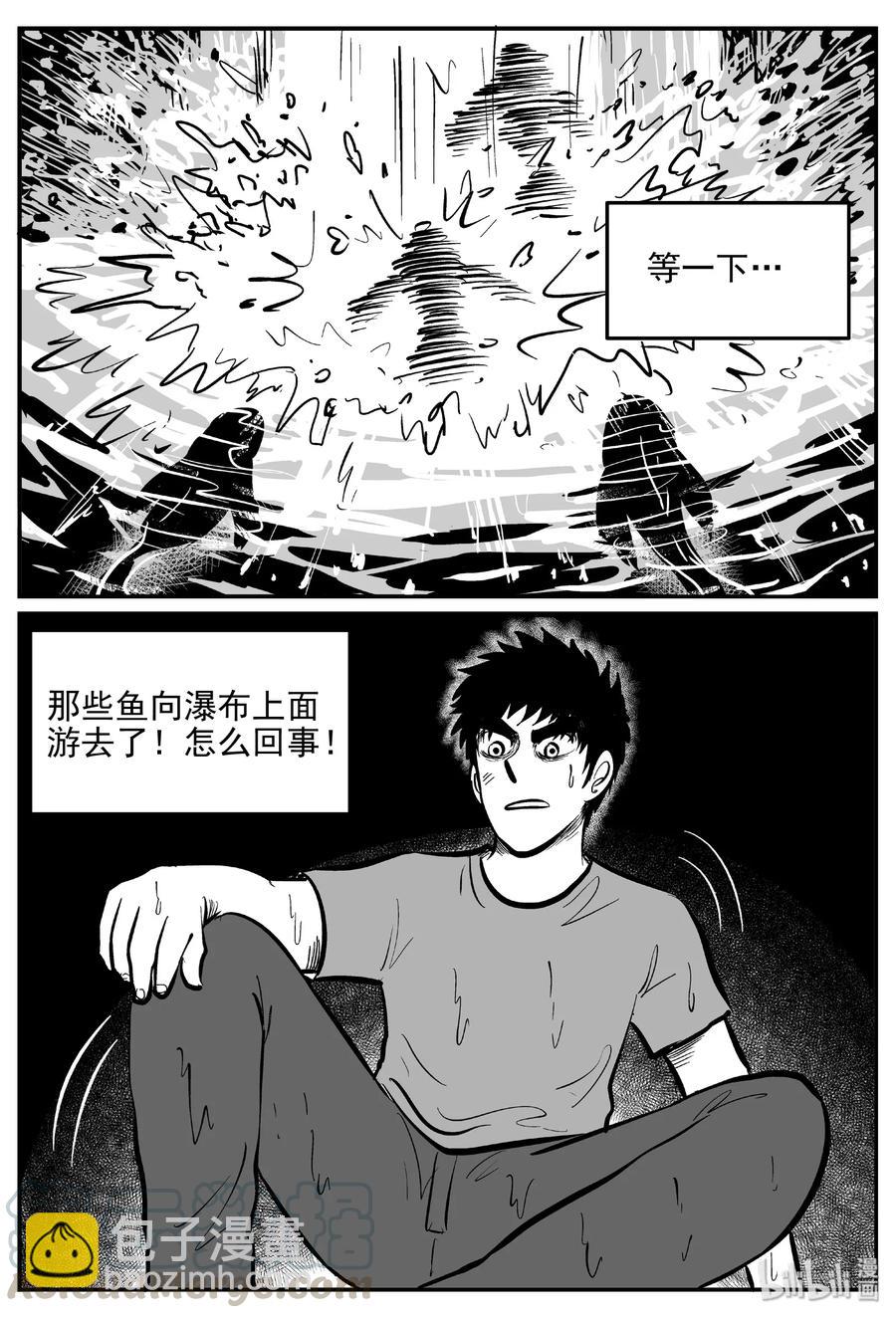 424 它5.5（6）-第418话