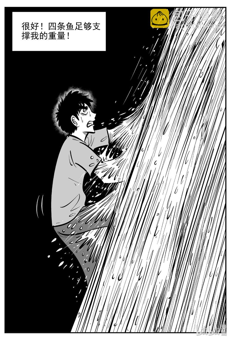 424 它5.5（6）-第418话