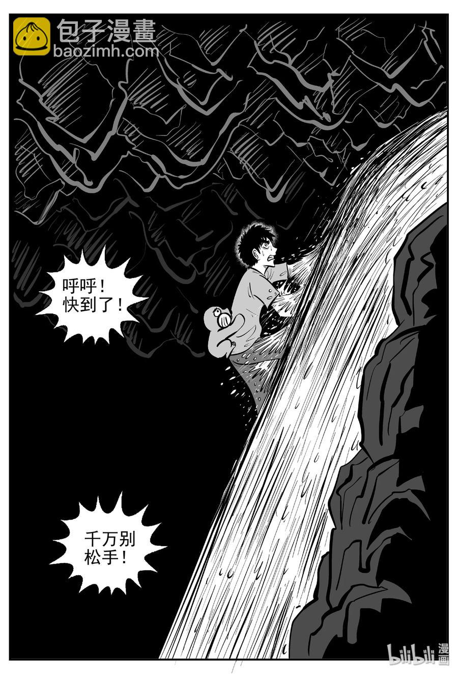 424 它5.5（6）-第418话