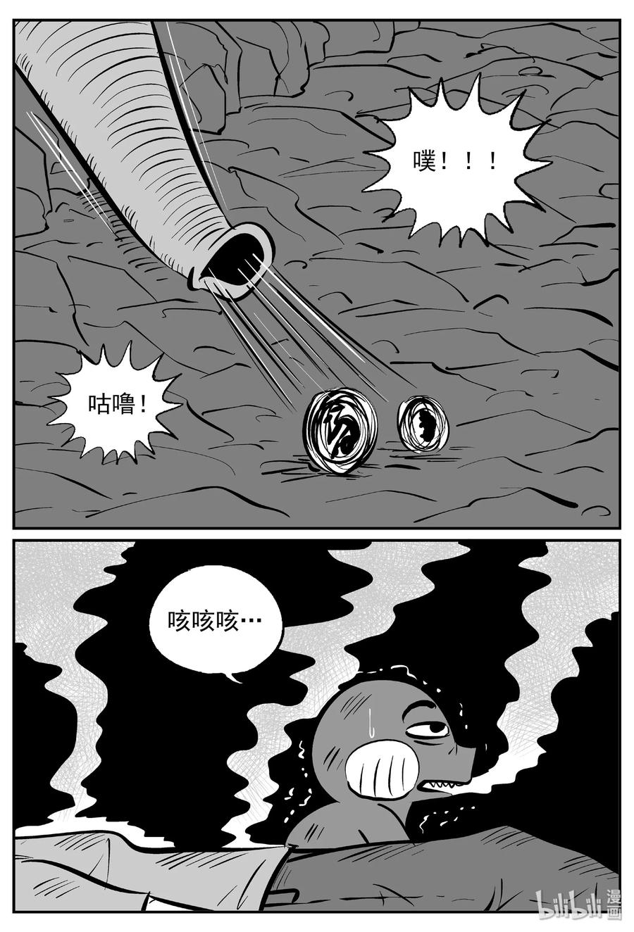 424 它5.5（6）-第418话