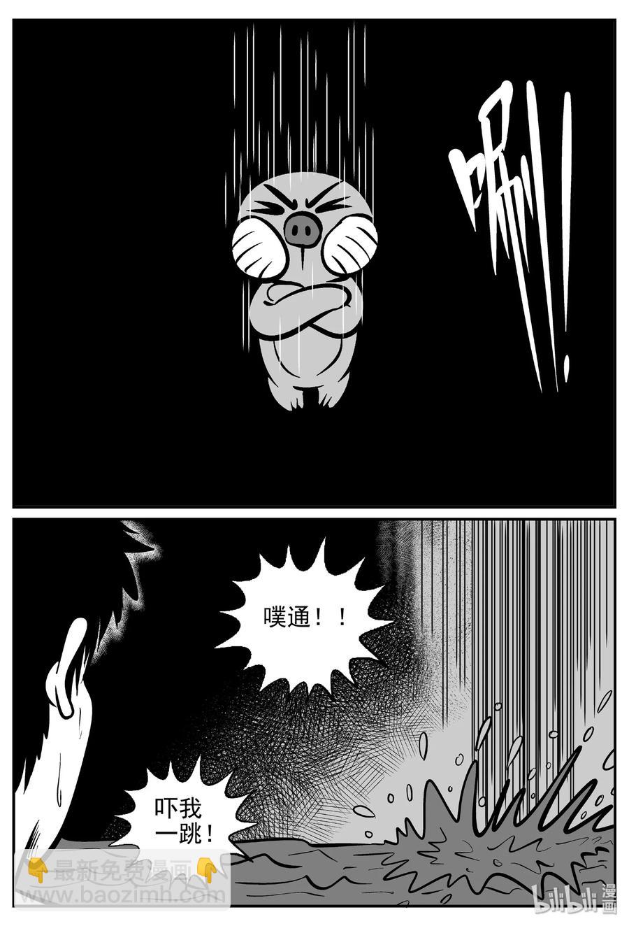 424 它5.5（6）-第418话