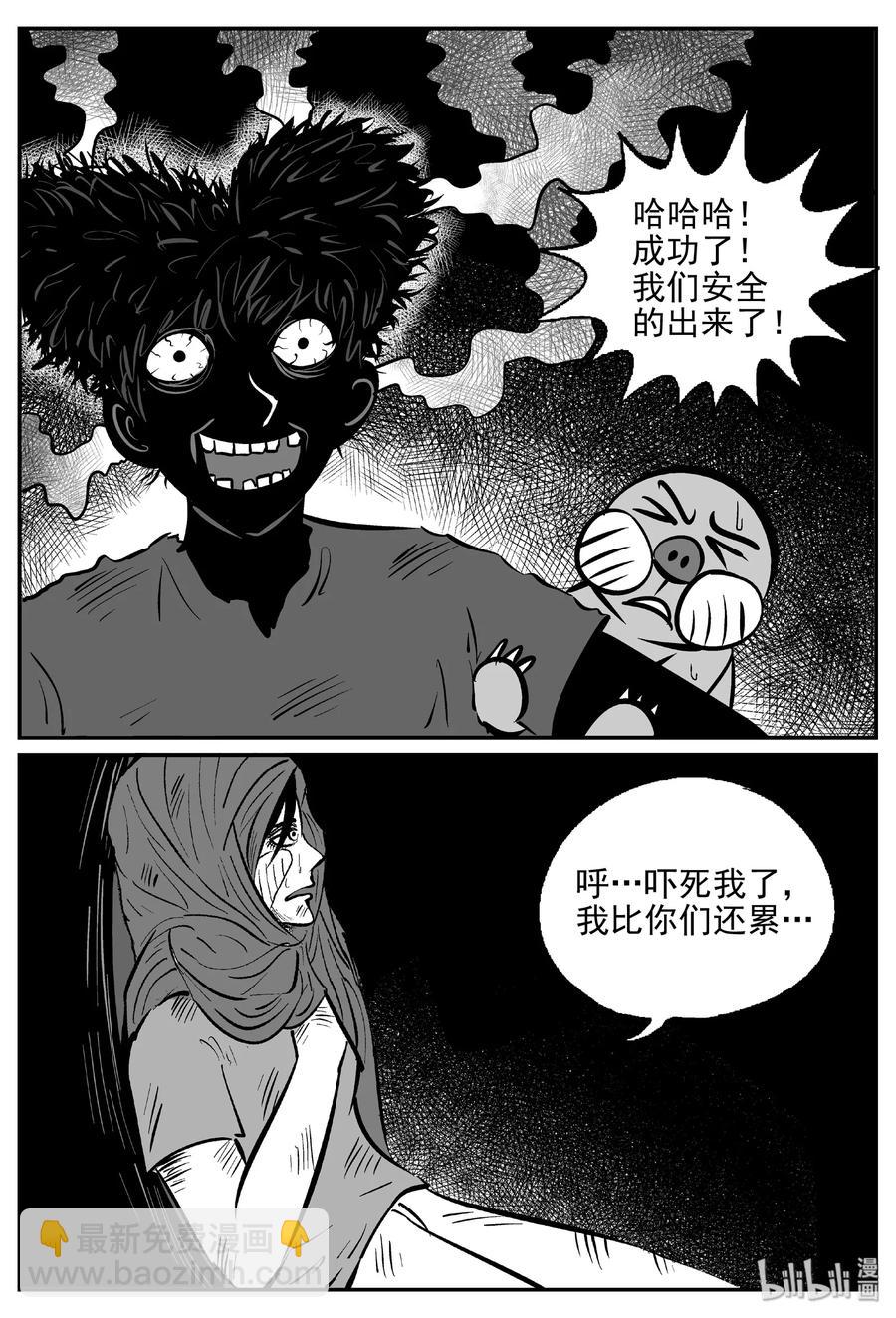 424 它5.5（6）-第418话