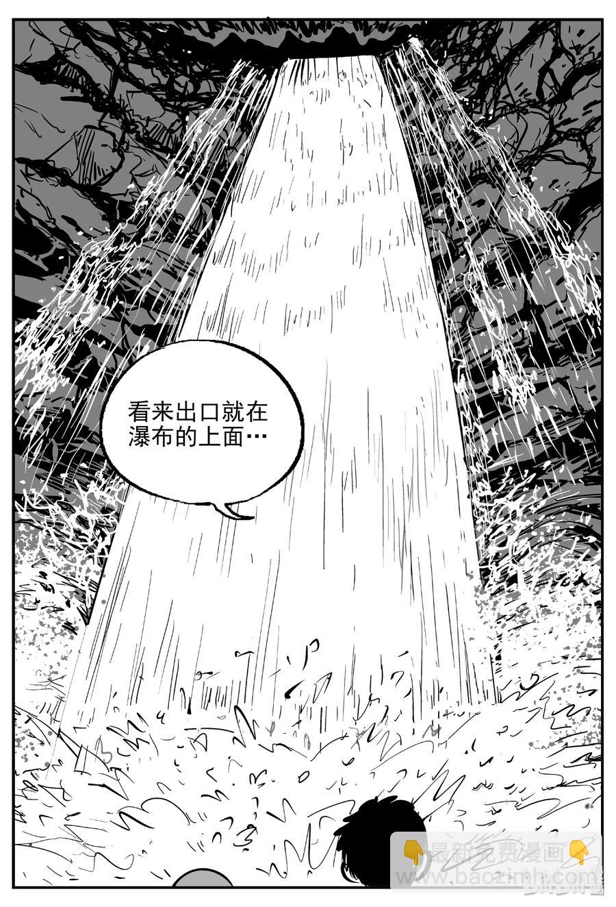 424 它5.5（6）-第418话