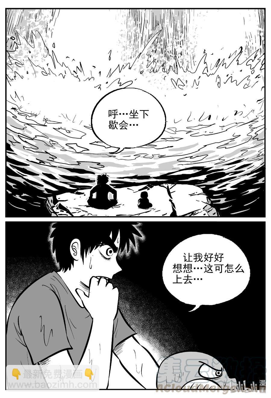 424 它5.5（6）-第418话