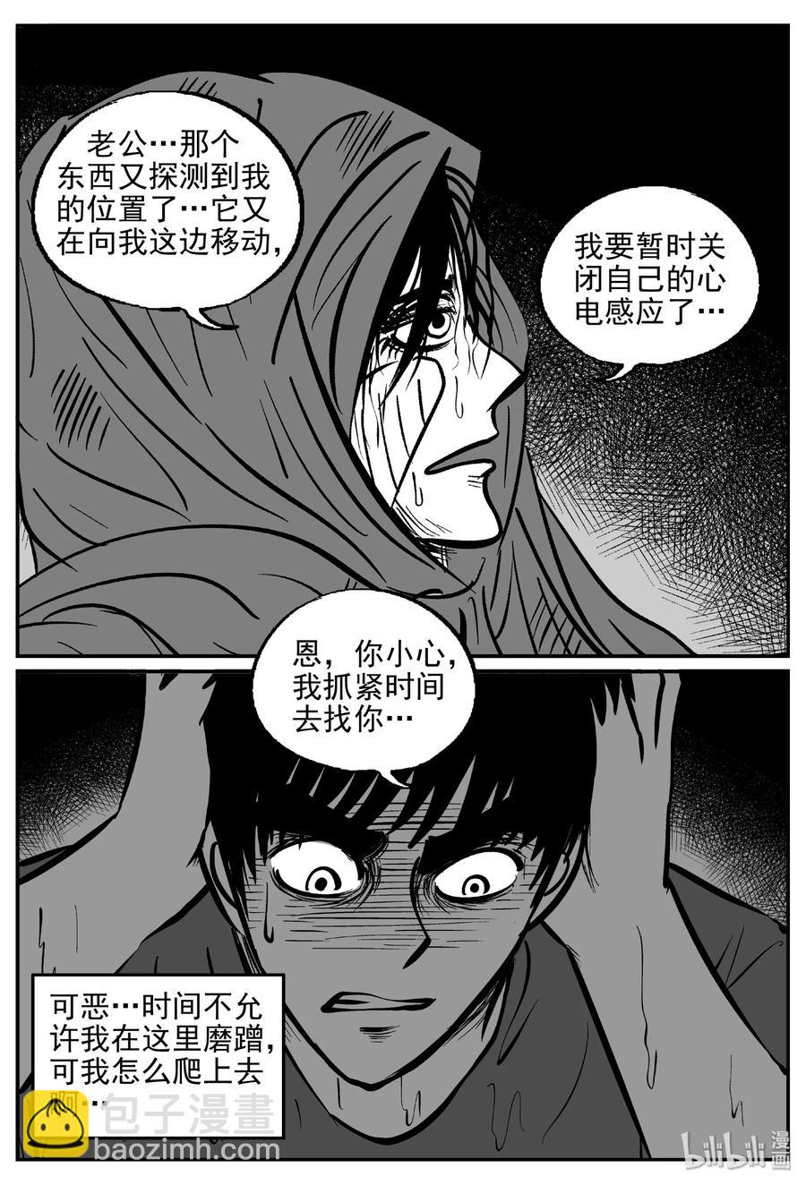 424 它5.5（6）-第418话
