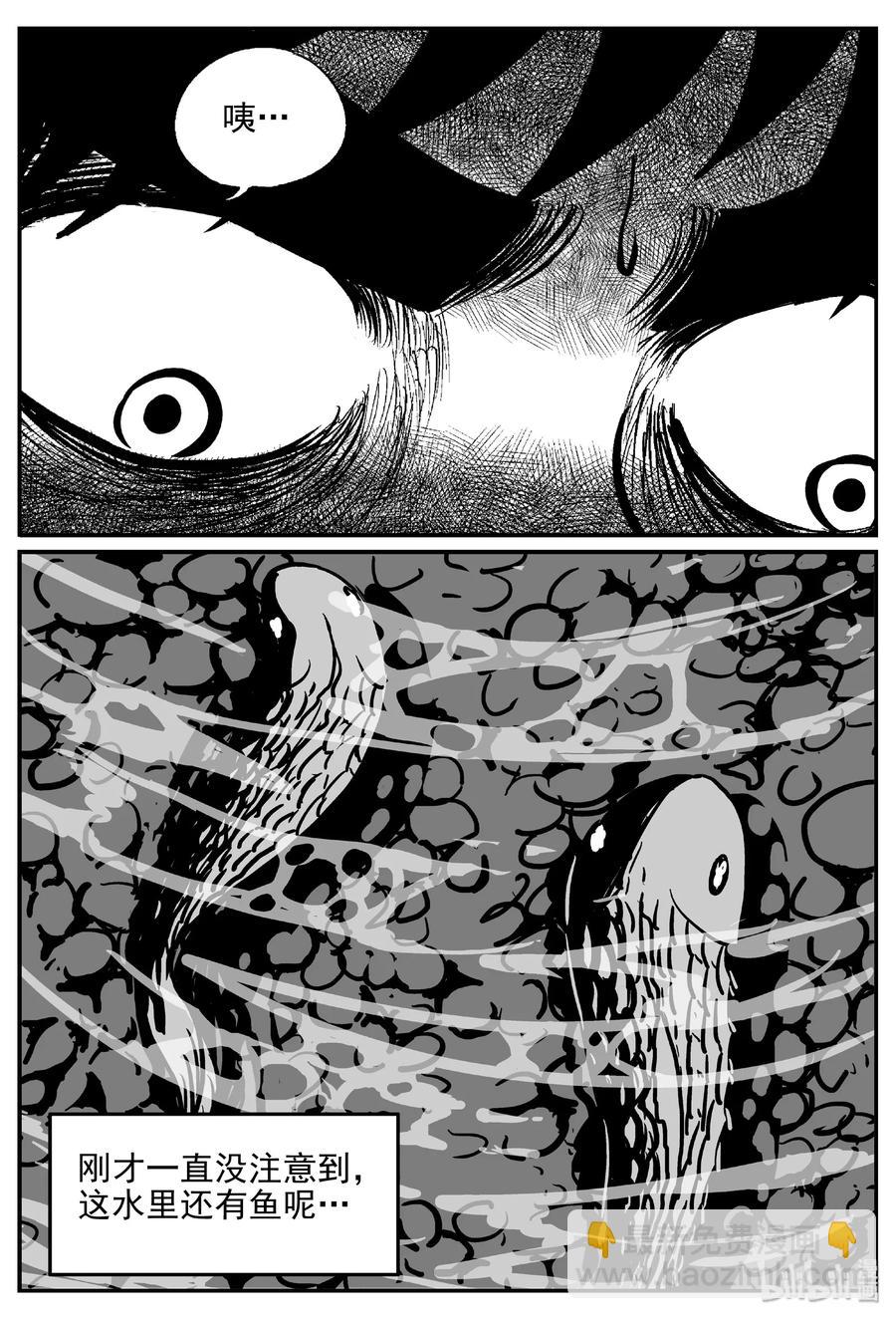 424 它5.5（6）-第418话