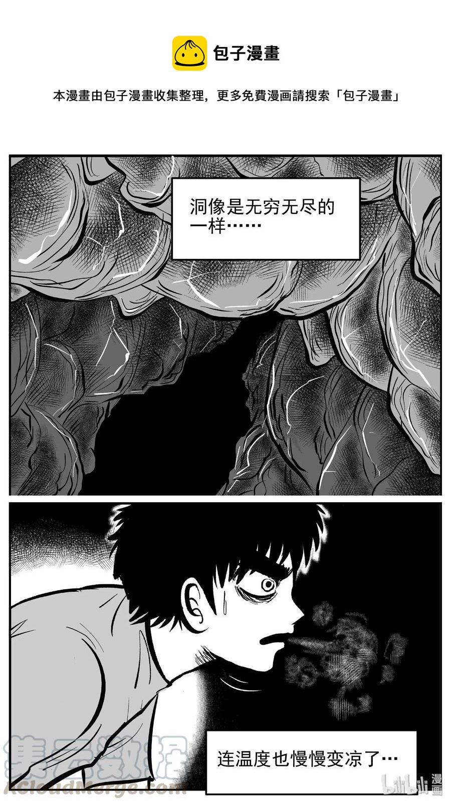 426 它5.5（8）-第420话