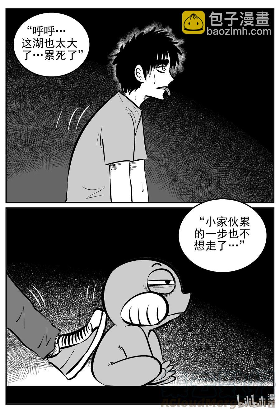 426 它5.5（8）-第420话