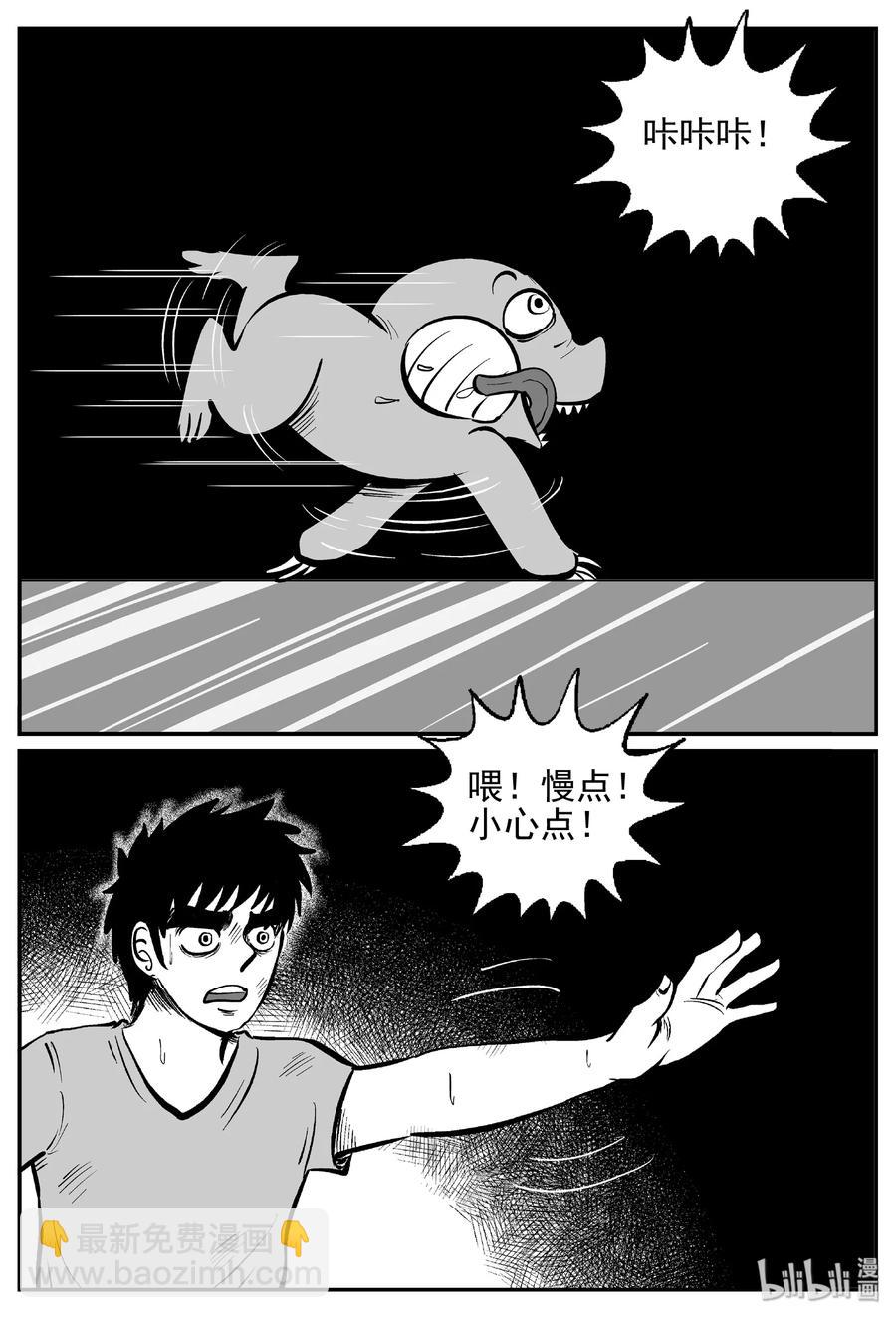 426 它5.5（8）-第420话