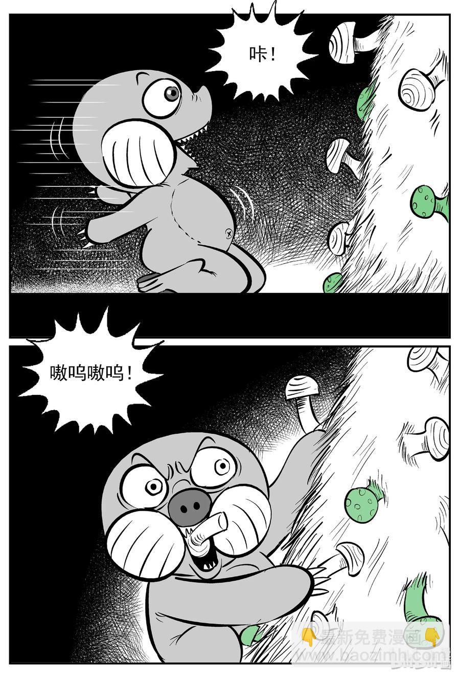 426 它5.5（8）-第420话