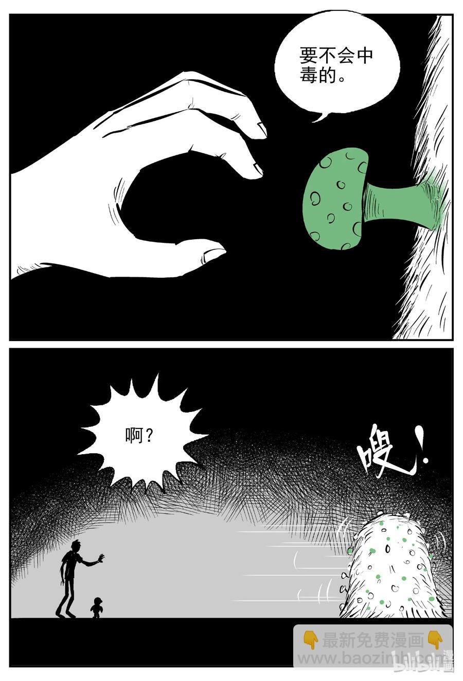 426 它5.5（8）-第420话