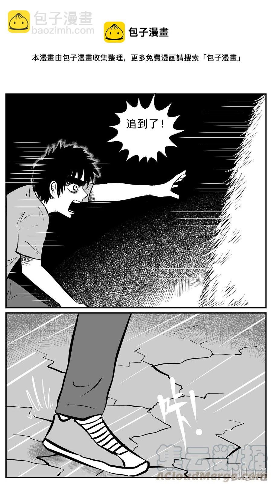 426 它5.5（8）-第420话