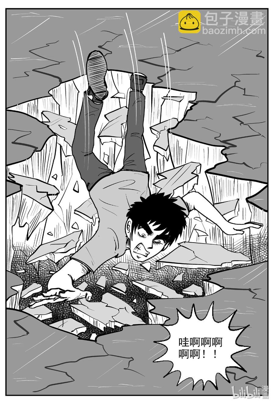 426 它5.5（8）-第420话
