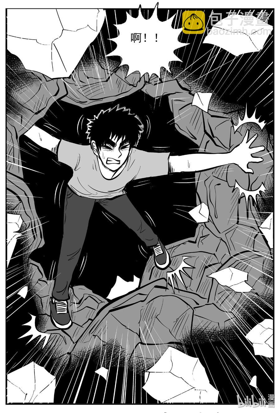 426 它5.5（8）-第420话