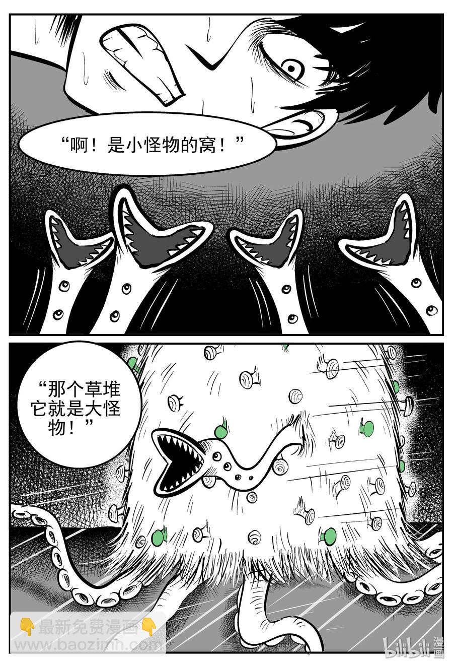 426 它5.5（8）-第420话