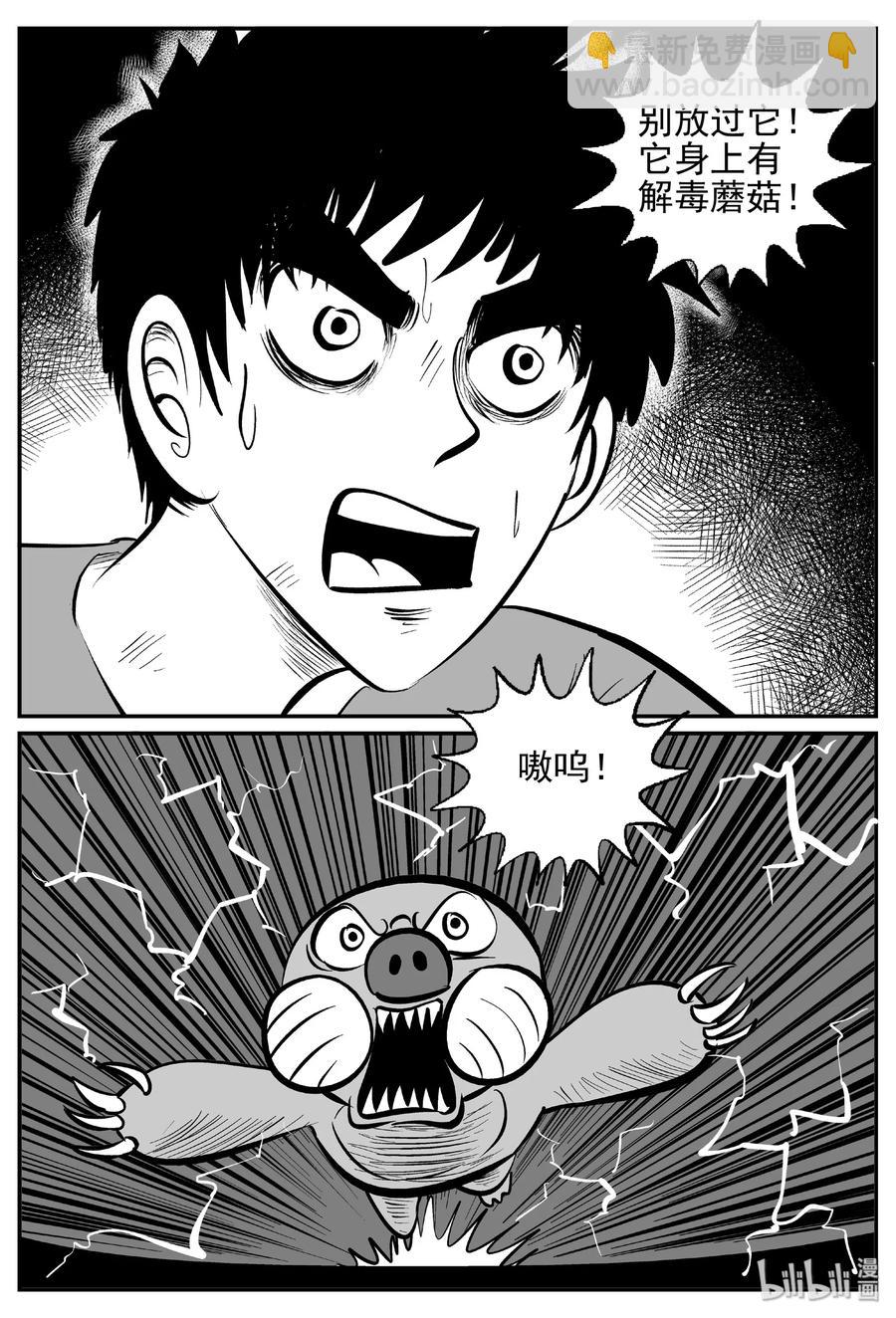 426 它5.5（8）-第420话
