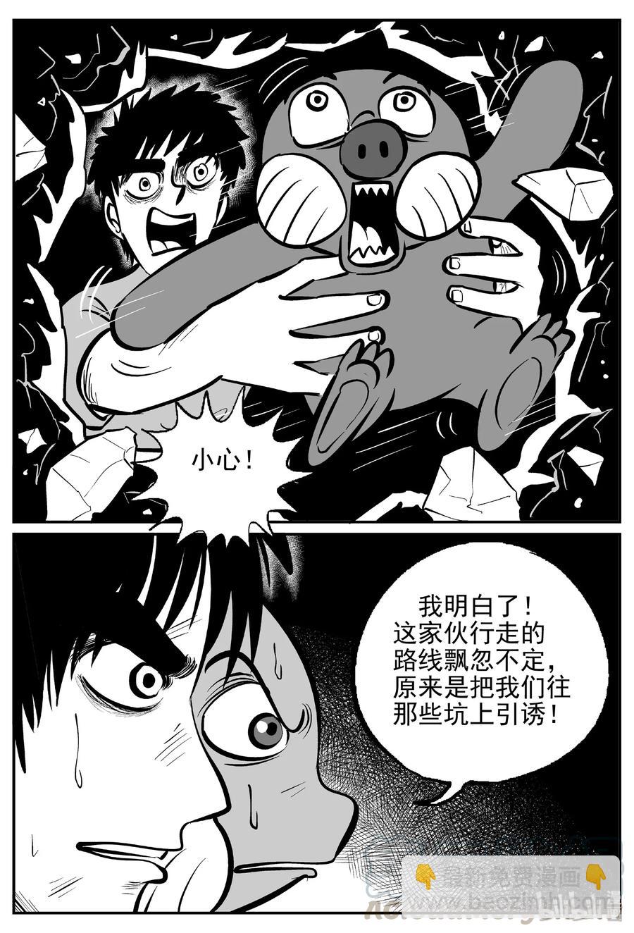 426 它5.5（8）-第420话