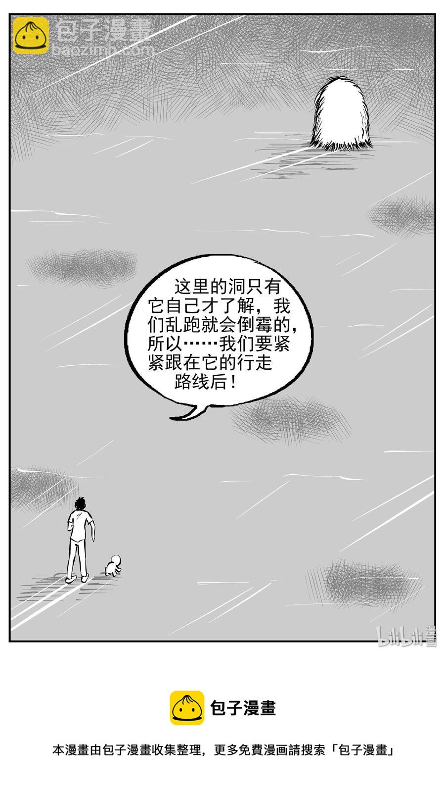 426 它5.5（8）-第420话