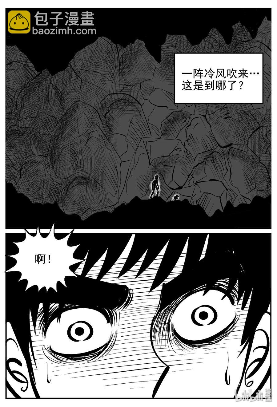 426 它5.5（8）-第420话