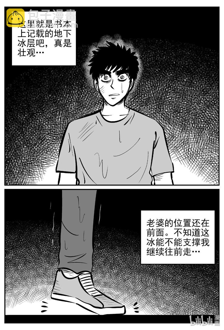 426 它5.5（8）-第420话