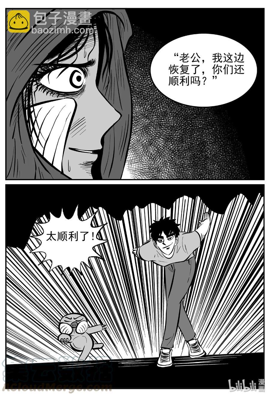 426 它5.5（8）-第420话