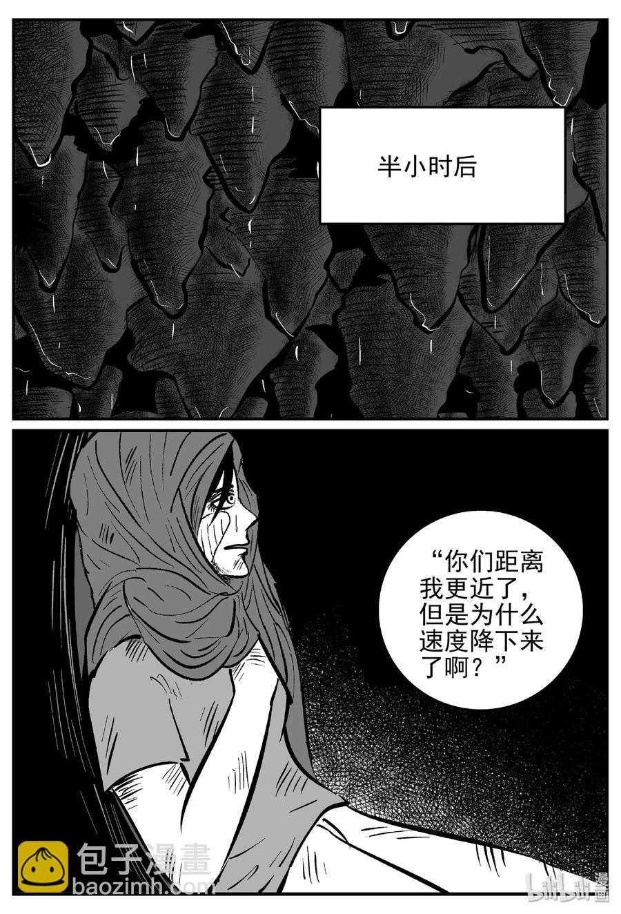 426 它5.5（8）-第420话