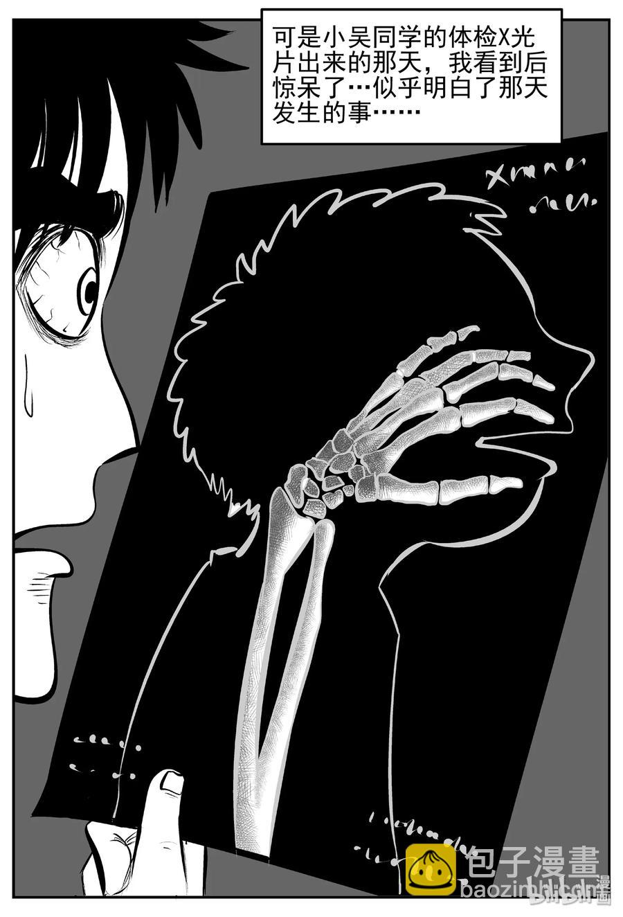 428 一分钟怪异故事-第422话