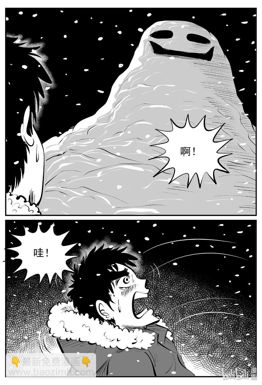 428 一分钟怪异故事-第422话