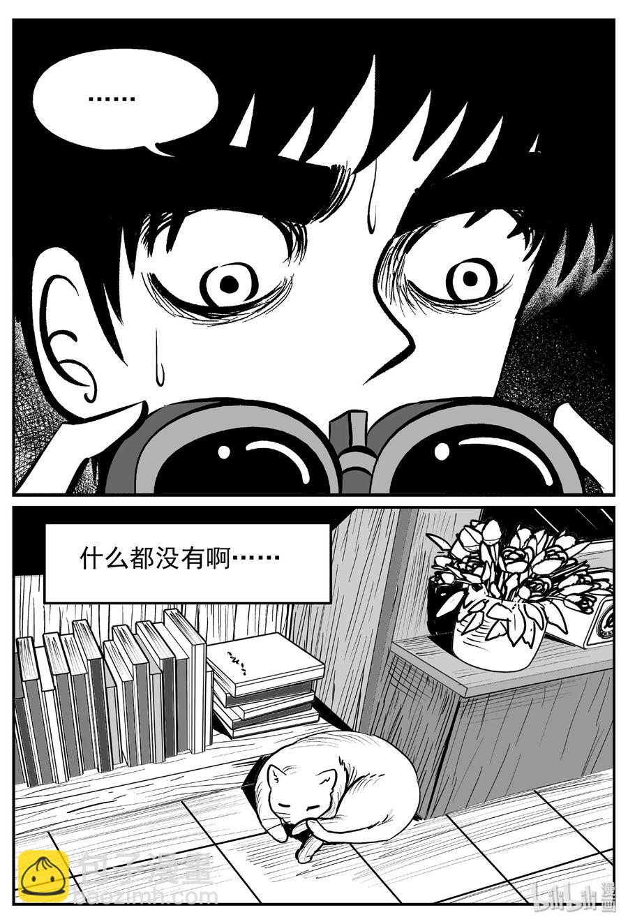 428 一分钟怪异故事-第422话