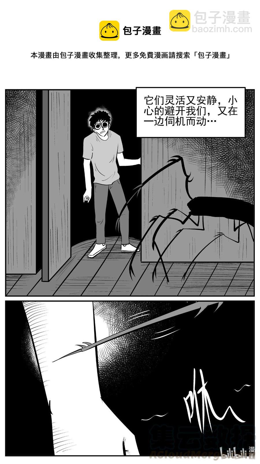 428 一分钟怪异故事-第422话
