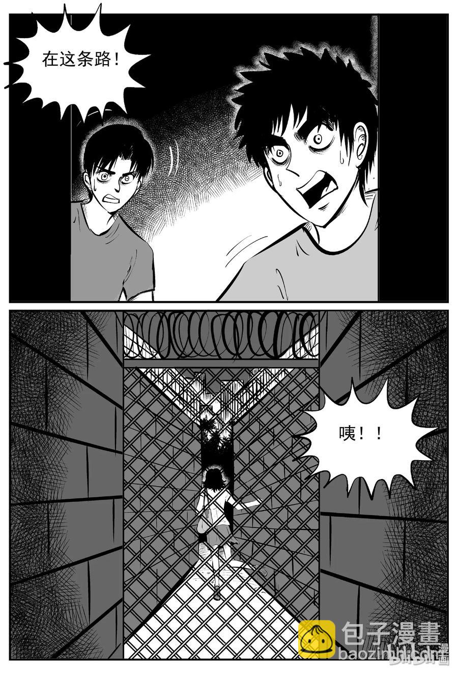 430 一分钟怪异故事-第424话