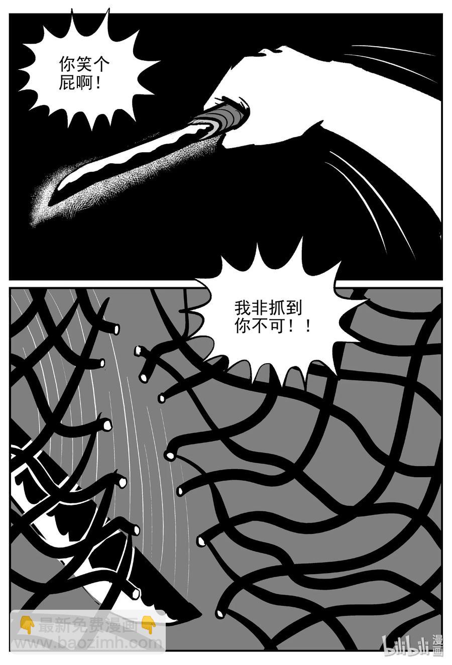 430 一分钟怪异故事-第424话