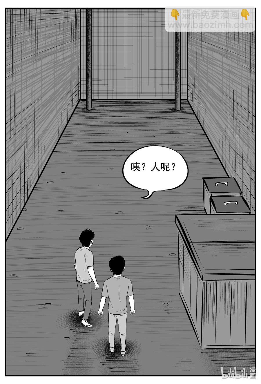 430 一分钟怪异故事-第424话