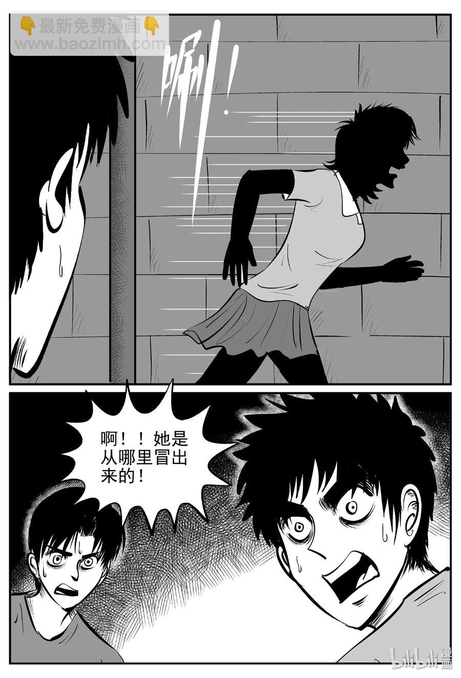 430 一分钟怪异故事-第424话