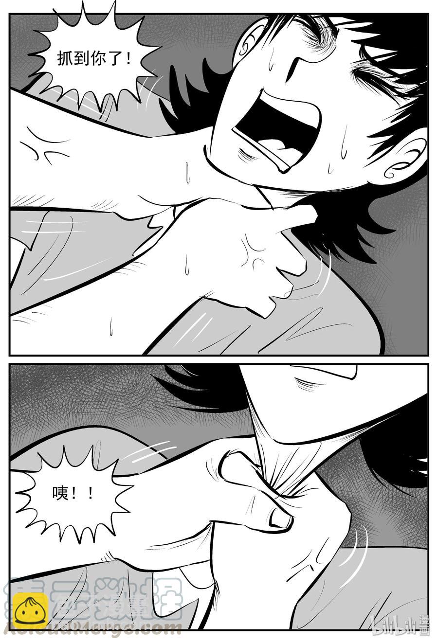 430 一分钟怪异故事-第424话