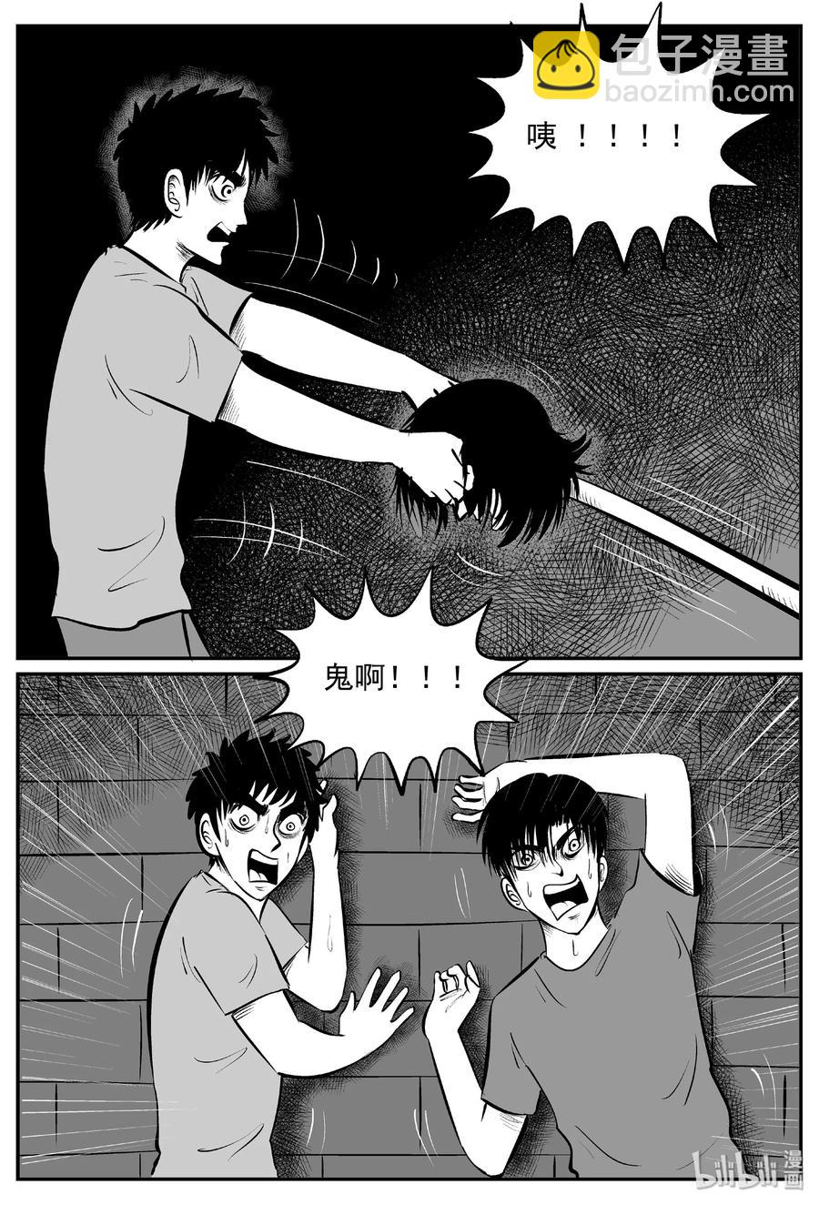 430 一分钟怪异故事-第424话