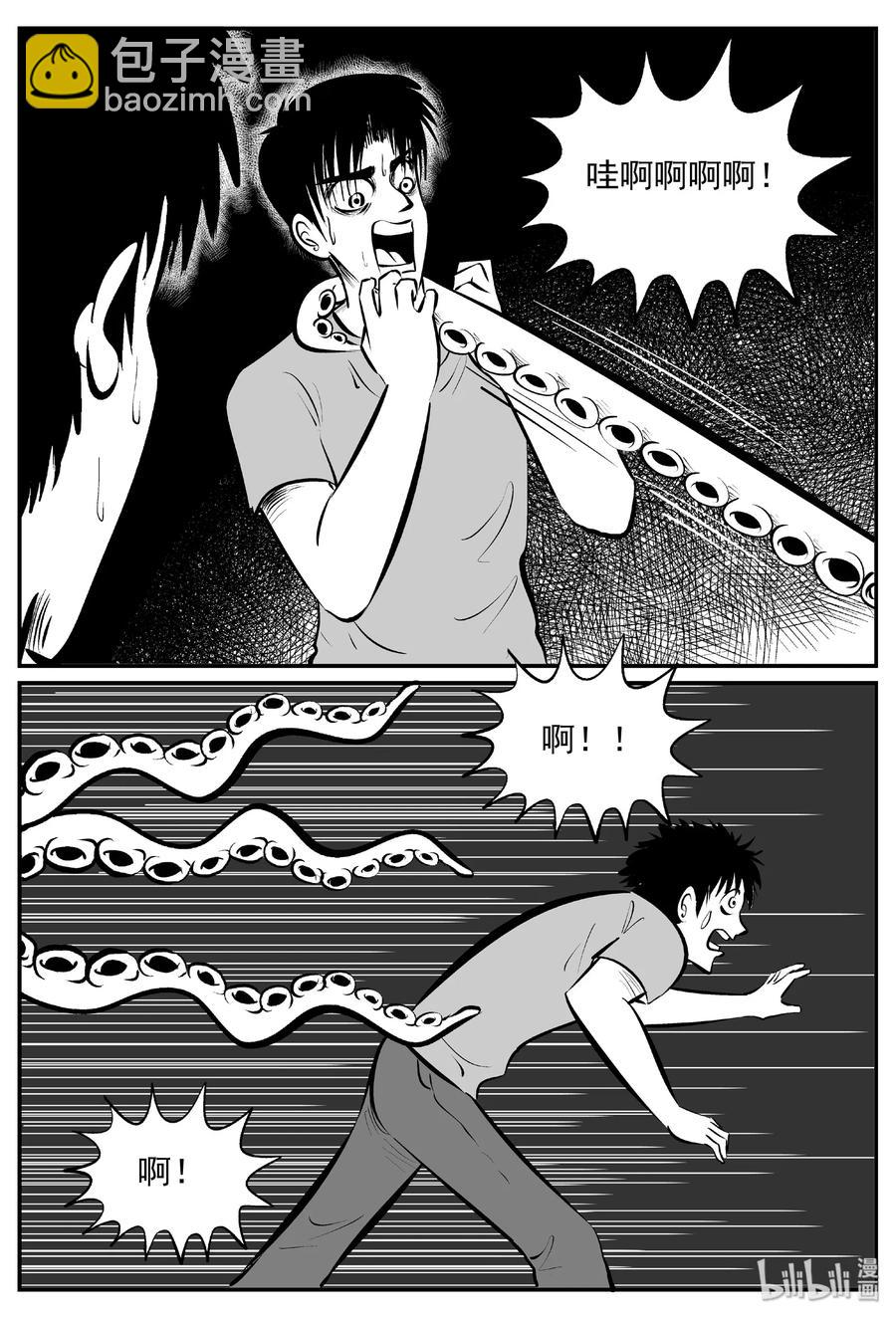 430 一分钟怪异故事-第424话
