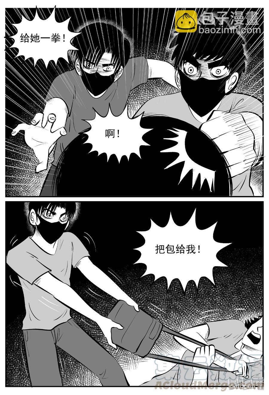 430 一分钟怪异故事-第424话