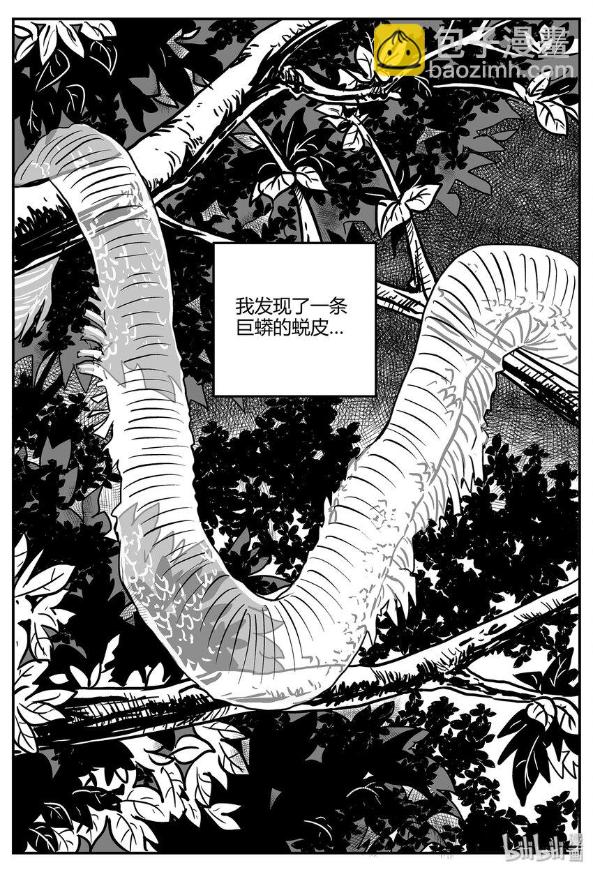 044 它5（1）-第44话
