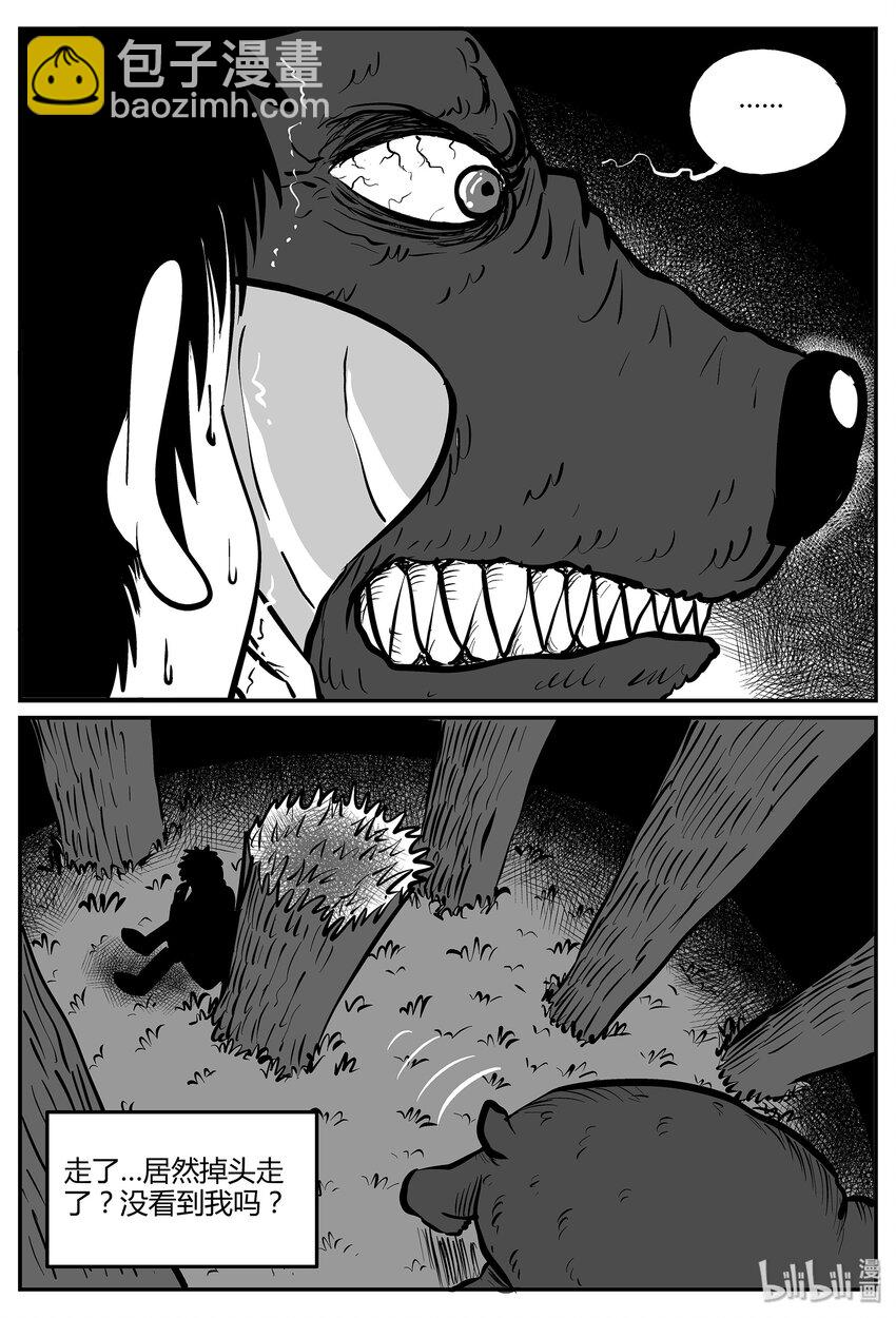 044 它5（1）-第44话