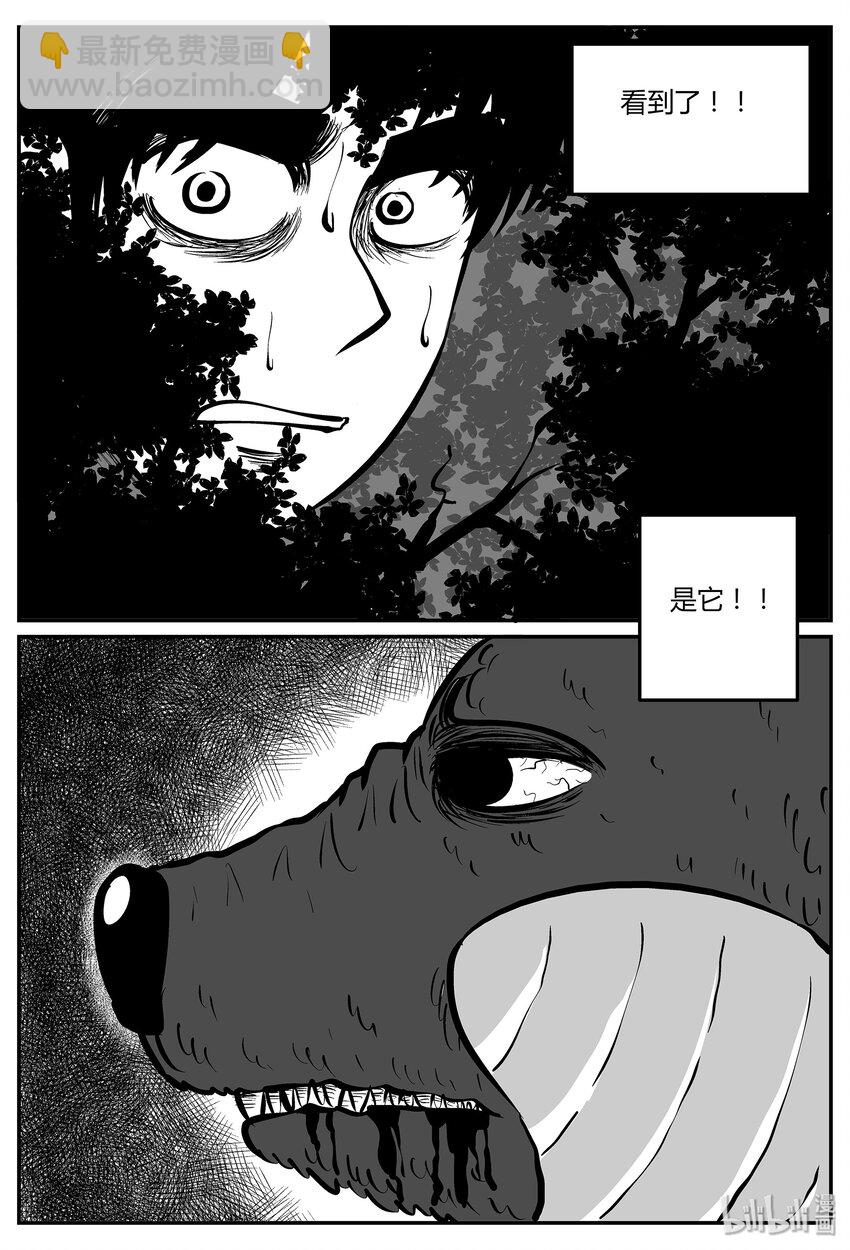 044 它5（1）-第44话