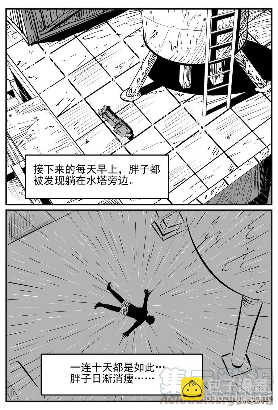 432 水管里的女哭声-第426话