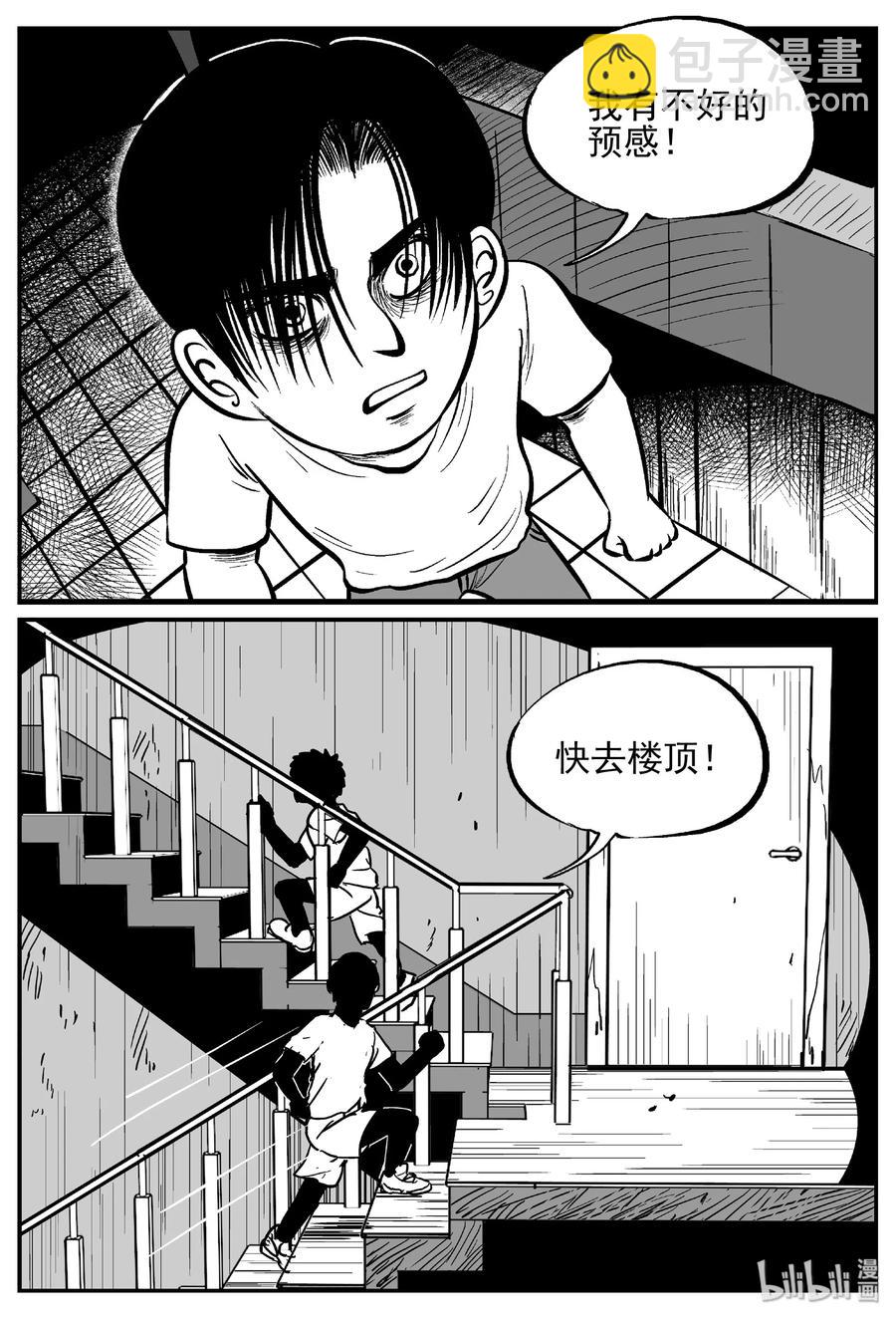 432 水管里的女哭声-第426话