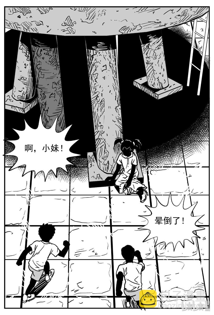 432 水管里的女哭声-第426话