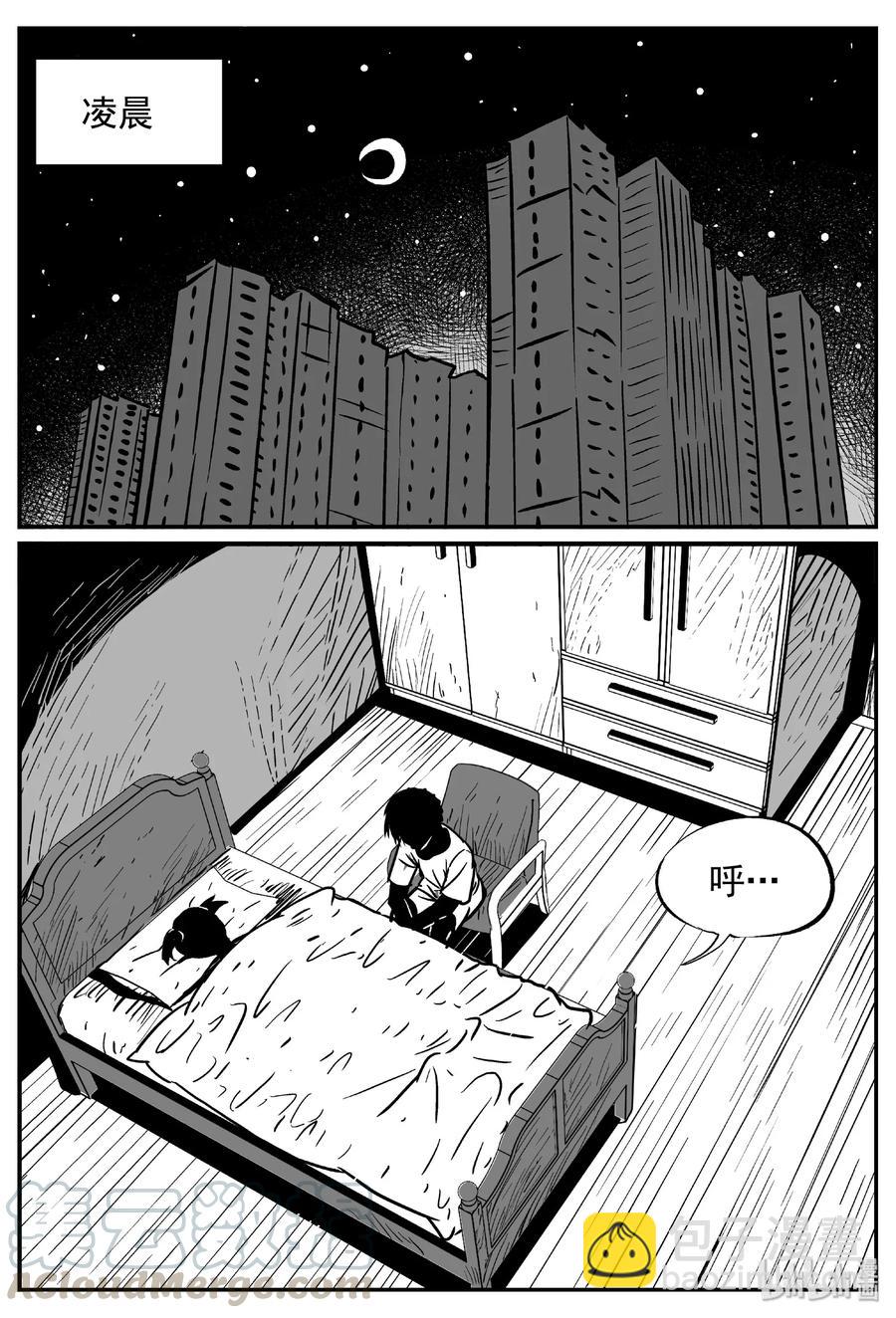 432 水管里的女哭声-第426话